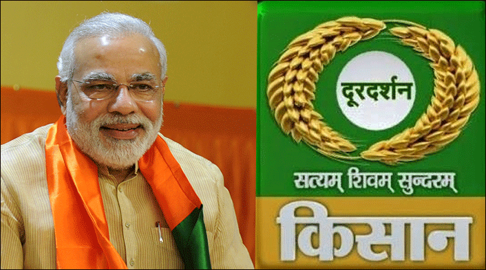 Kisan-Channel-Launched-By-PM-Modi